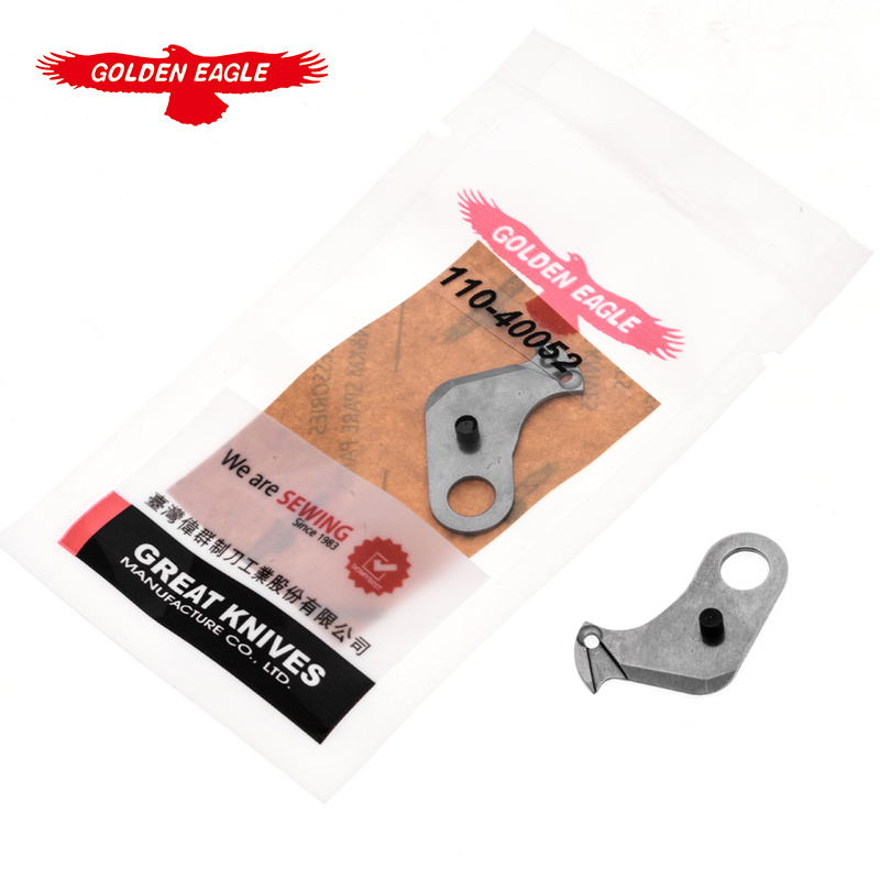 金鷹高品質(zhì)重機(jī)款8700動刀