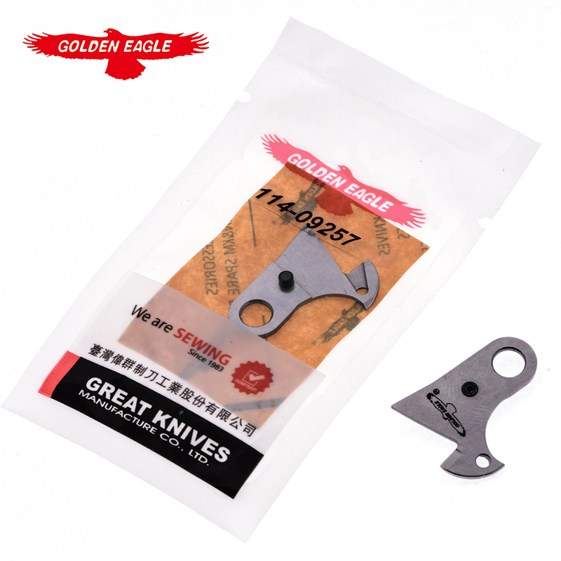 金鷹高品質(zhì)重機(jī)款DDL-5550NH-7動刀-厚料