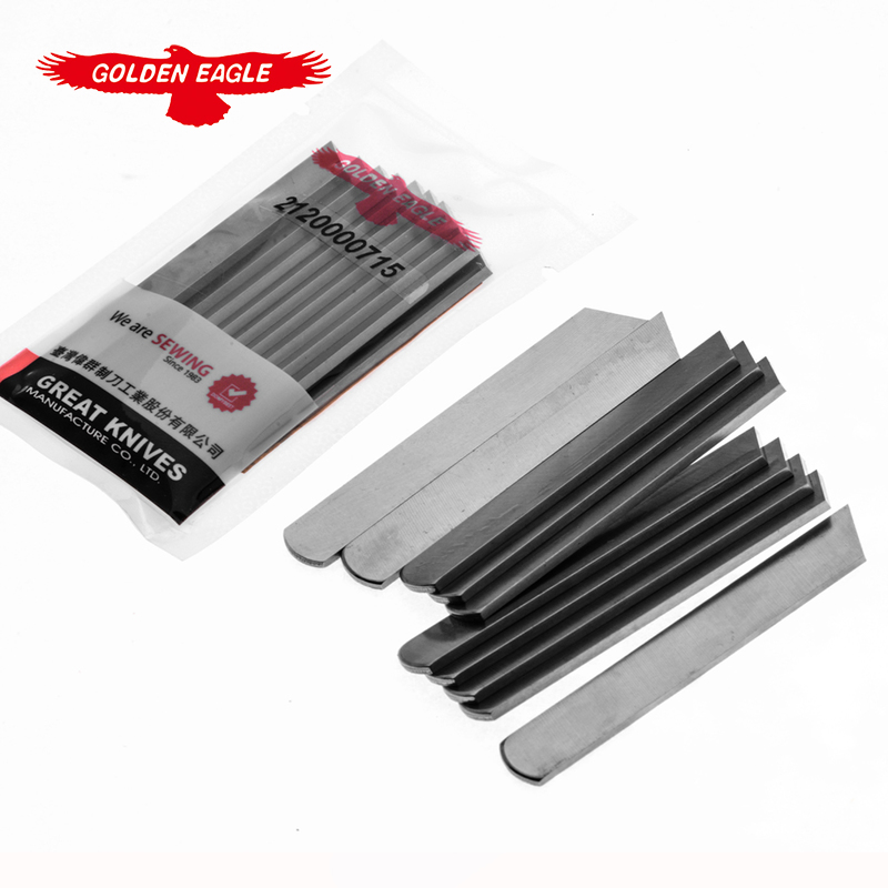 金鷹高品質寶獅款UH8000下刀