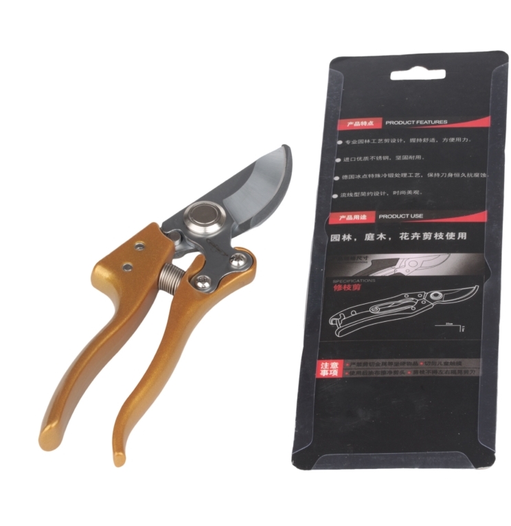 修枝剪金柄